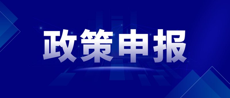 创业孵化：照亮初创企业的前行之路