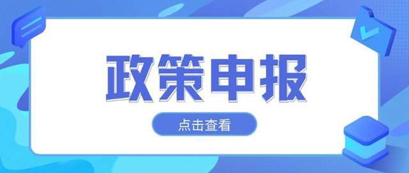 创业孵化:助推梦想起飞的新引擎