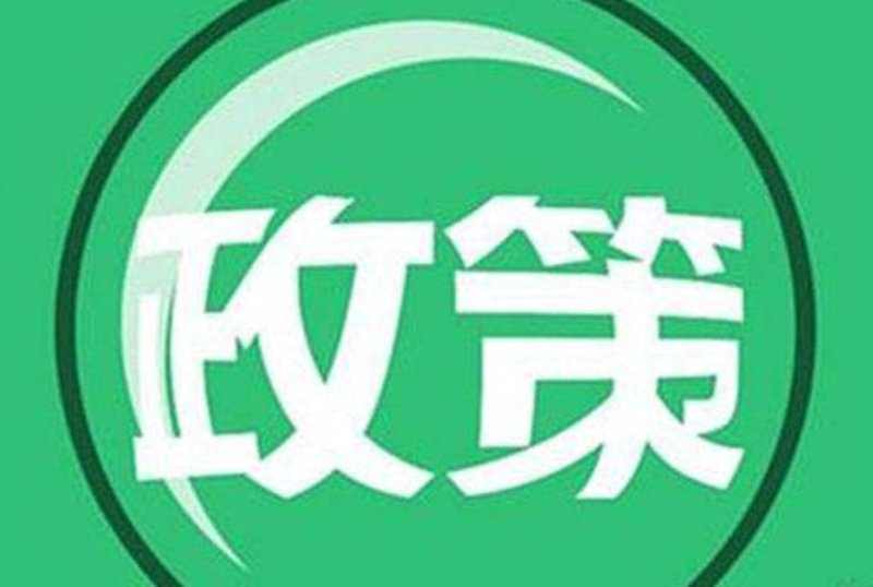 科技成果转化:推动创新成果落地有声